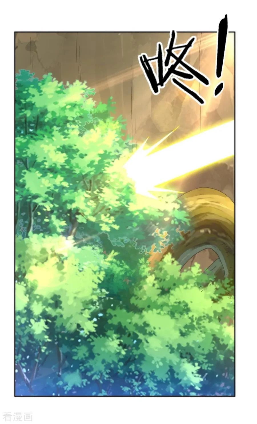 Yi Deng Jiading chapter 58 halaman 12