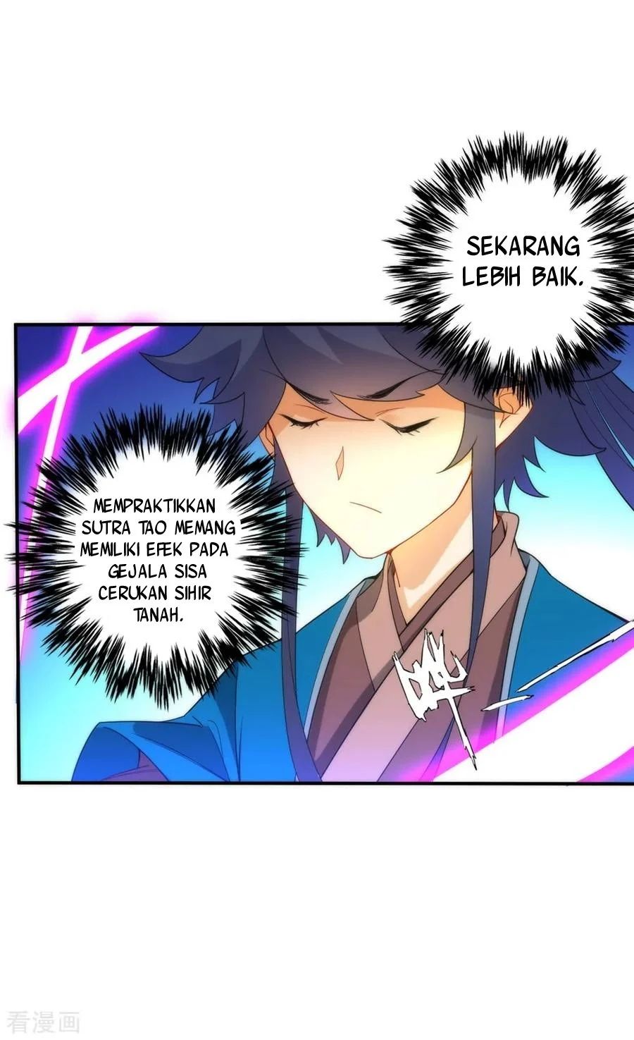 Yi Deng Jiading chapter 58 halaman 20