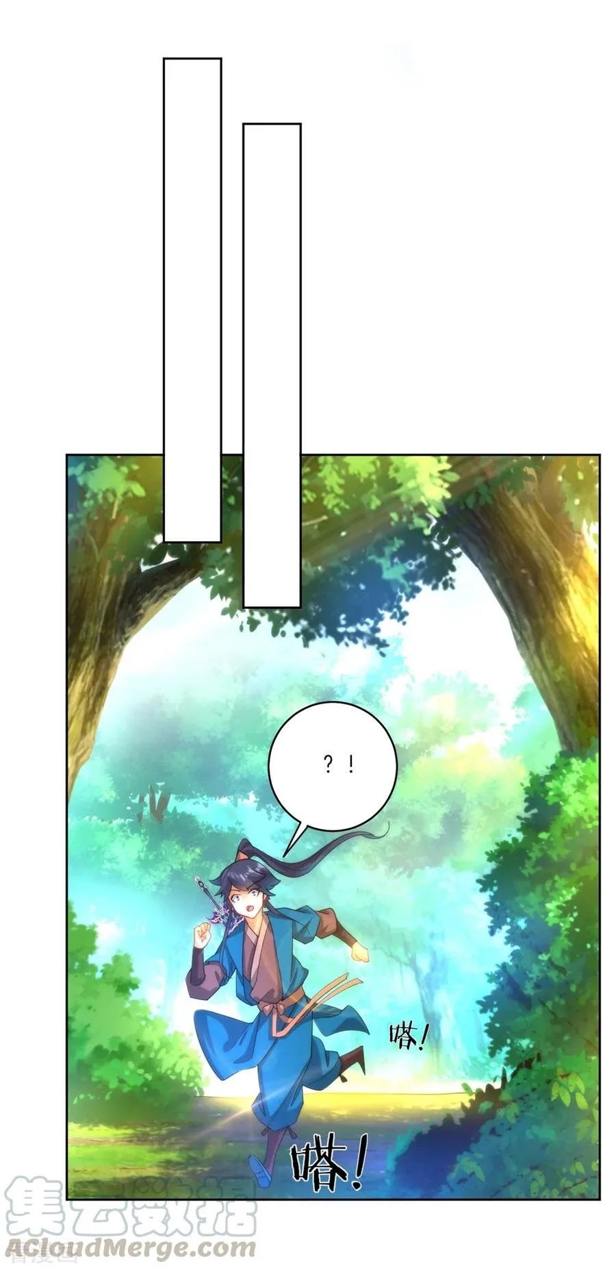 Yi Deng Jiading chapter 58 halaman 22