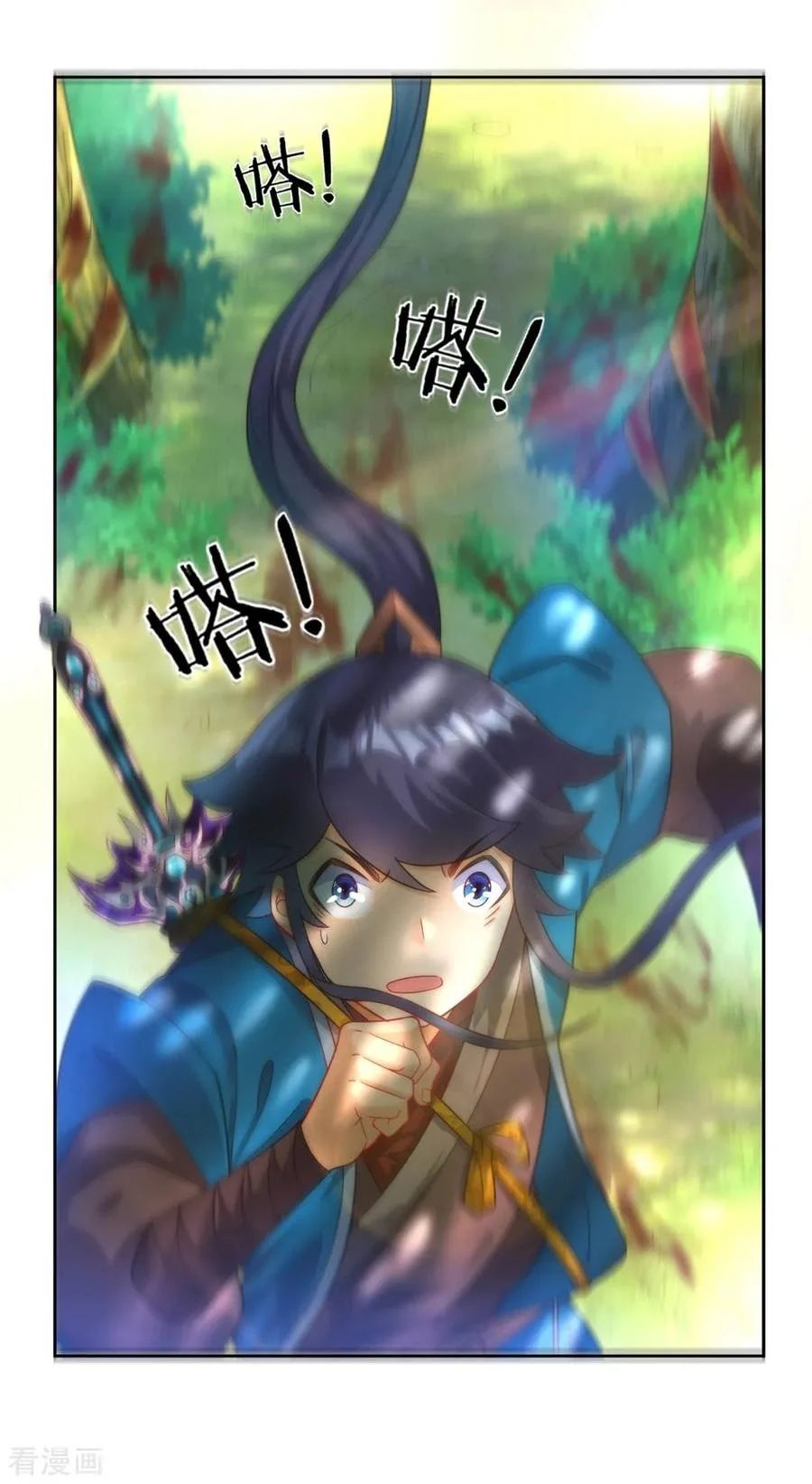 Yi Deng Jiading chapter 58 halaman 27