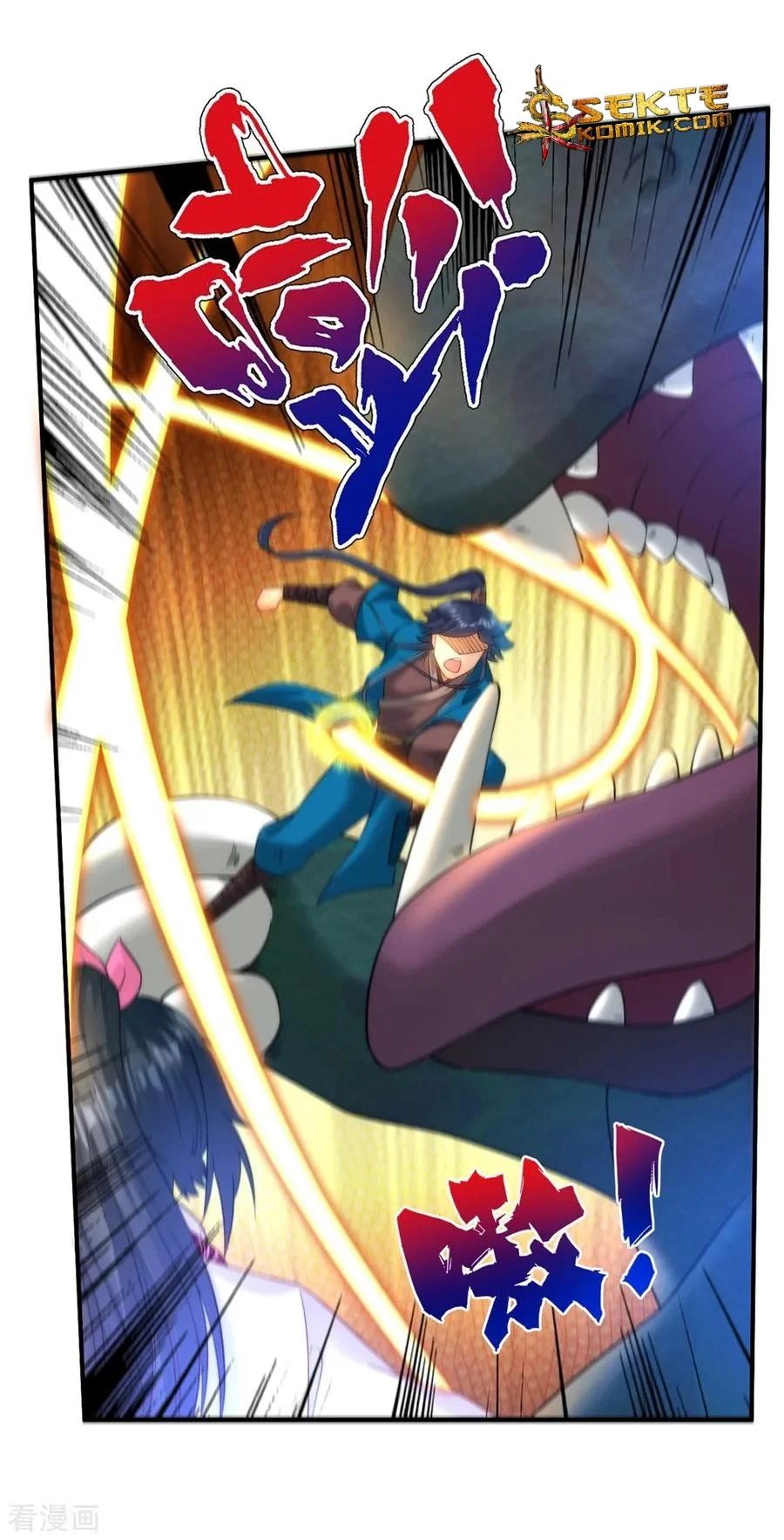 Yi Deng Jiading chapter 58 halaman 31