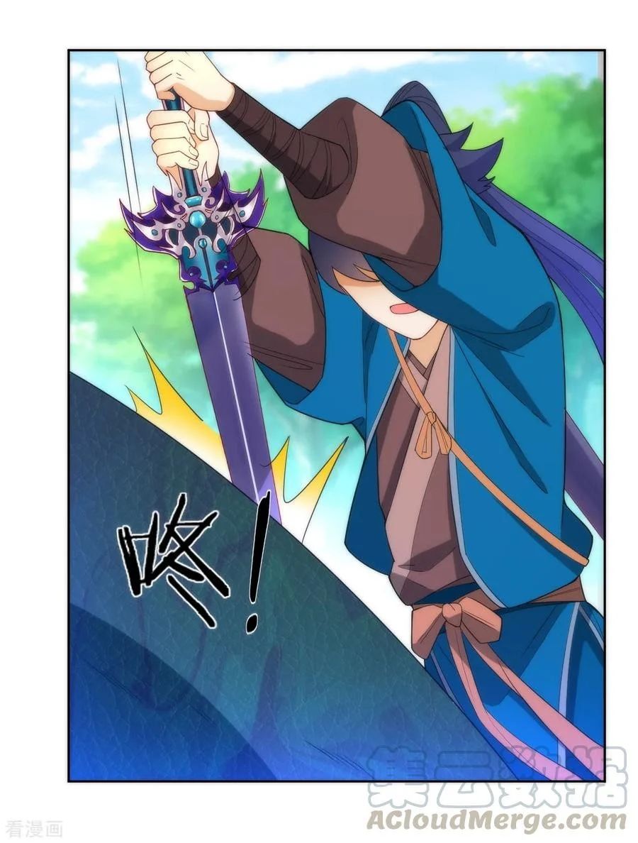 Yi Deng Jiading chapter 59 halaman 14
