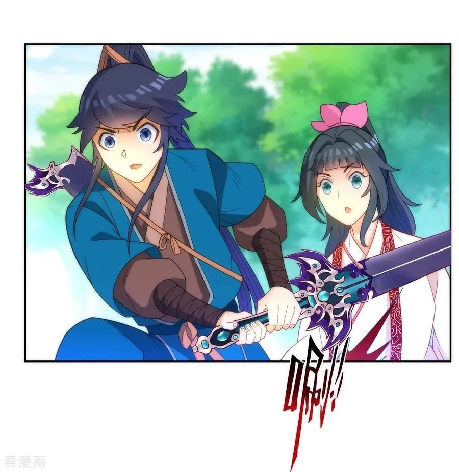 Yi Deng Jiading chapter 59 halaman 15