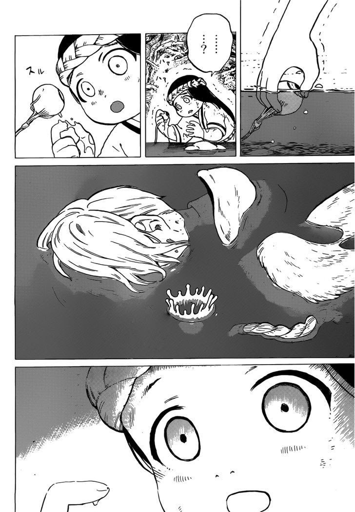 Fumetsu no Anata e chapter 2 halaman 44