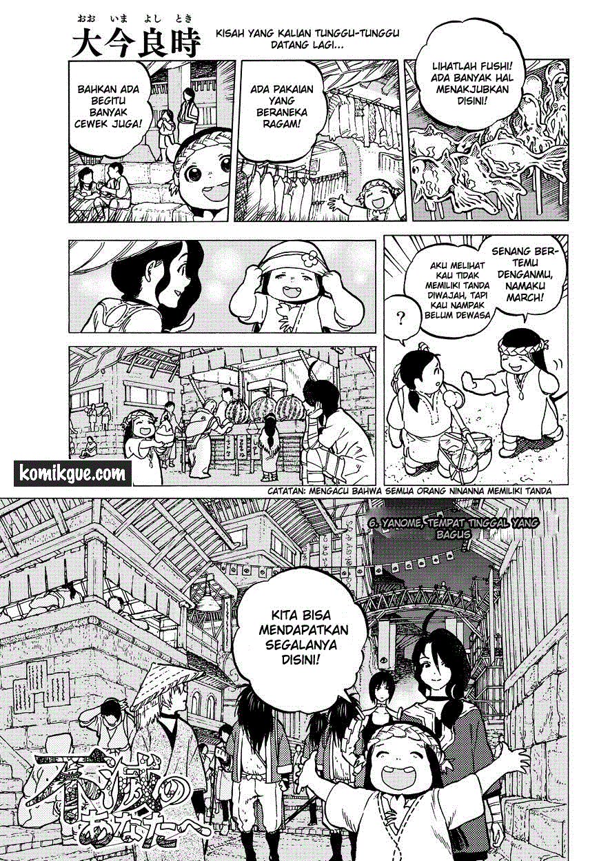 Fumetsu no Anata e chapter 6 halaman 4