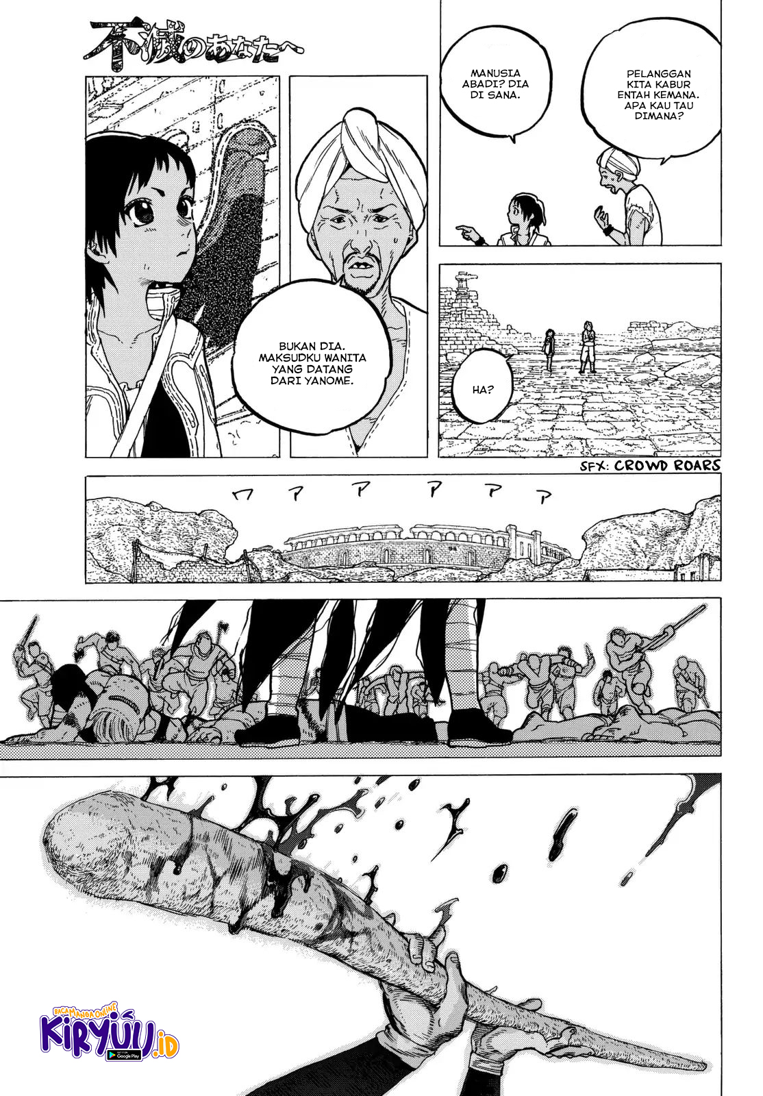 Fumetsu no Anata e chapter 37 halaman 4