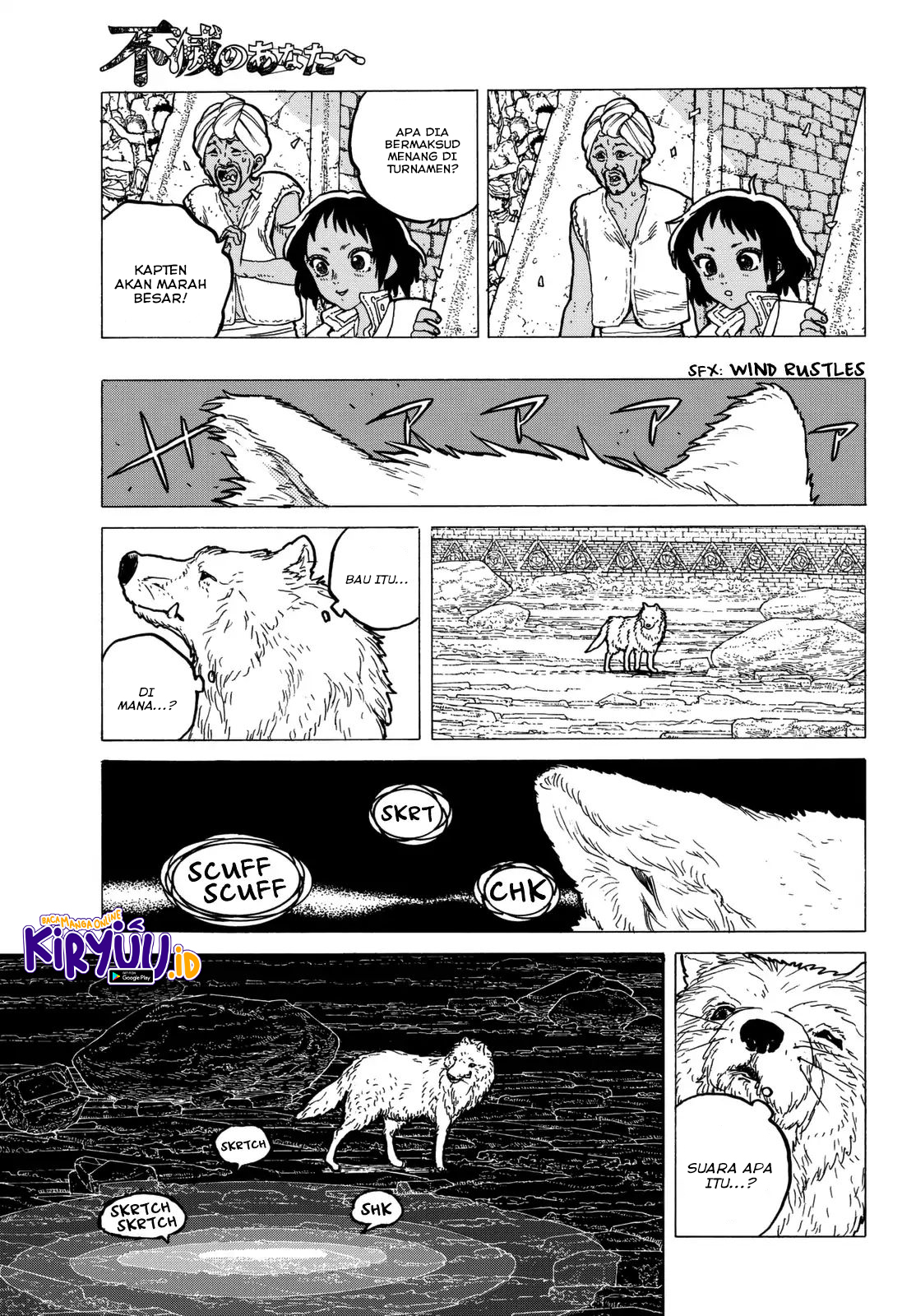 Fumetsu no Anata e chapter 37 halaman 6