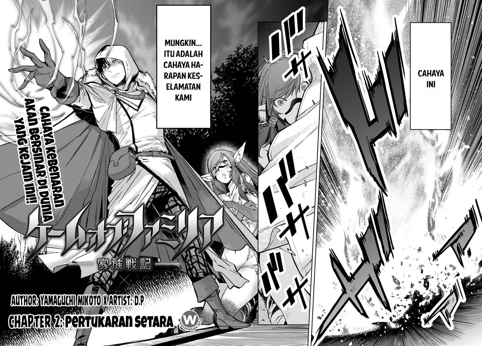 Game of Familia: Kazoku Senki chapter 2 halaman 5