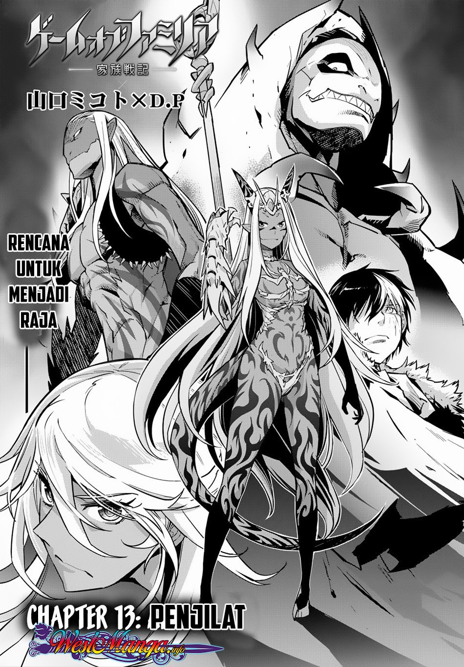 Game of Familia: Kazoku Senki chapter 13 halaman 4