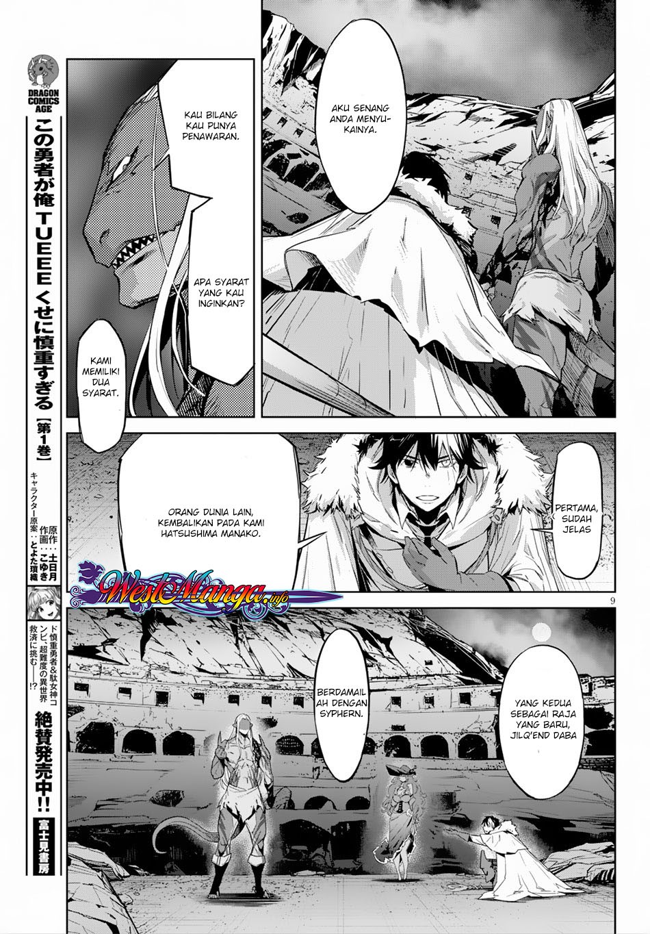 Game of Familia: Kazoku Senki chapter 13 halaman 10