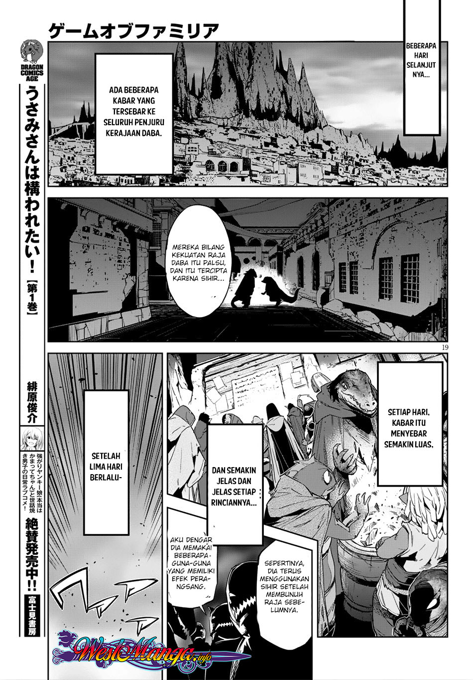 Game of Familia: Kazoku Senki chapter 13 halaman 21