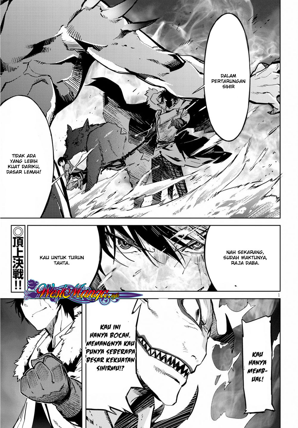Game of Familia: Kazoku Senki chapter 17 halaman 5