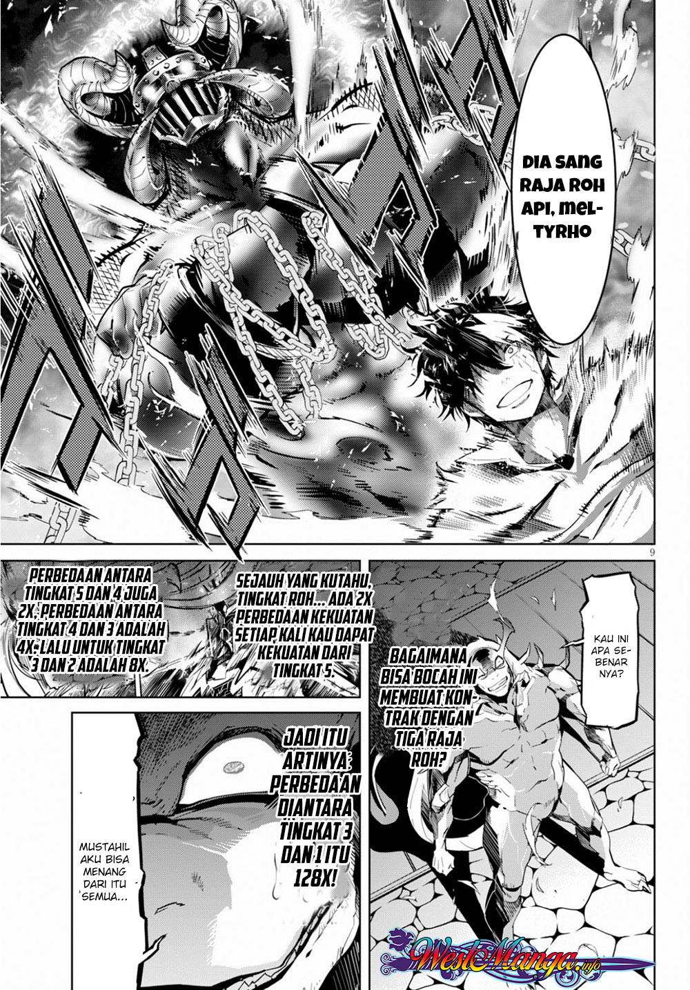 Game of Familia: Kazoku Senki chapter 17 halaman 12