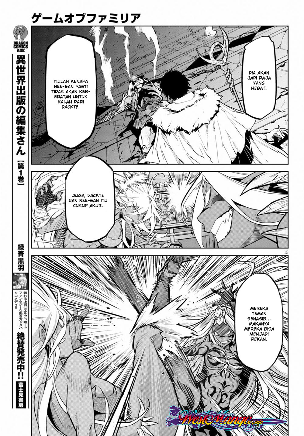 Game of Familia: Kazoku Senki chapter 17 halaman 17