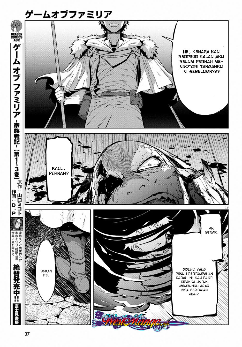 Game of Familia: Kazoku Senki chapter 17 halaman 21