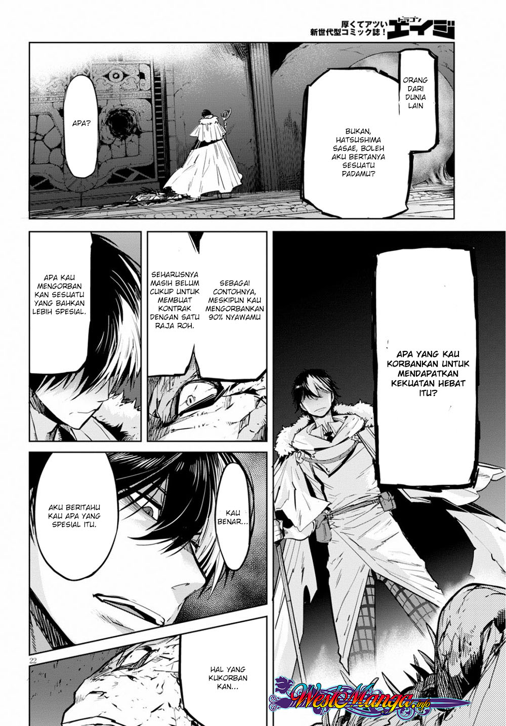 Game of Familia: Kazoku Senki chapter 17 halaman 24