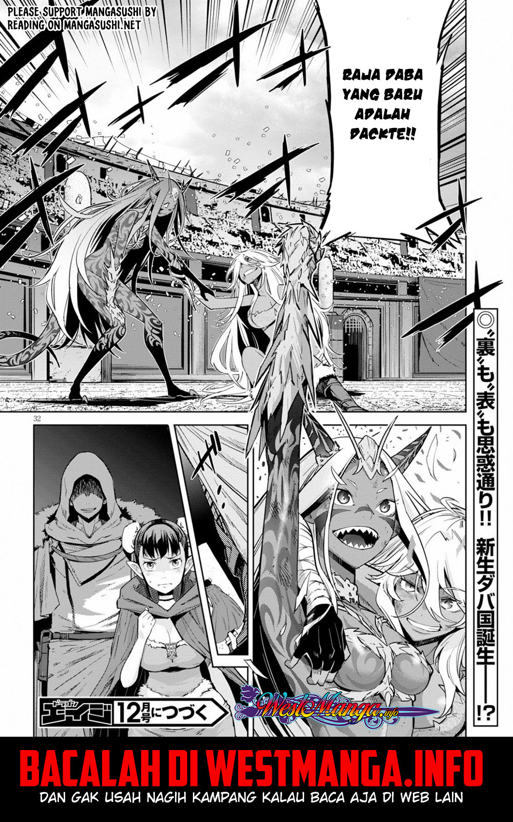Game of Familia: Kazoku Senki chapter 17 halaman 33