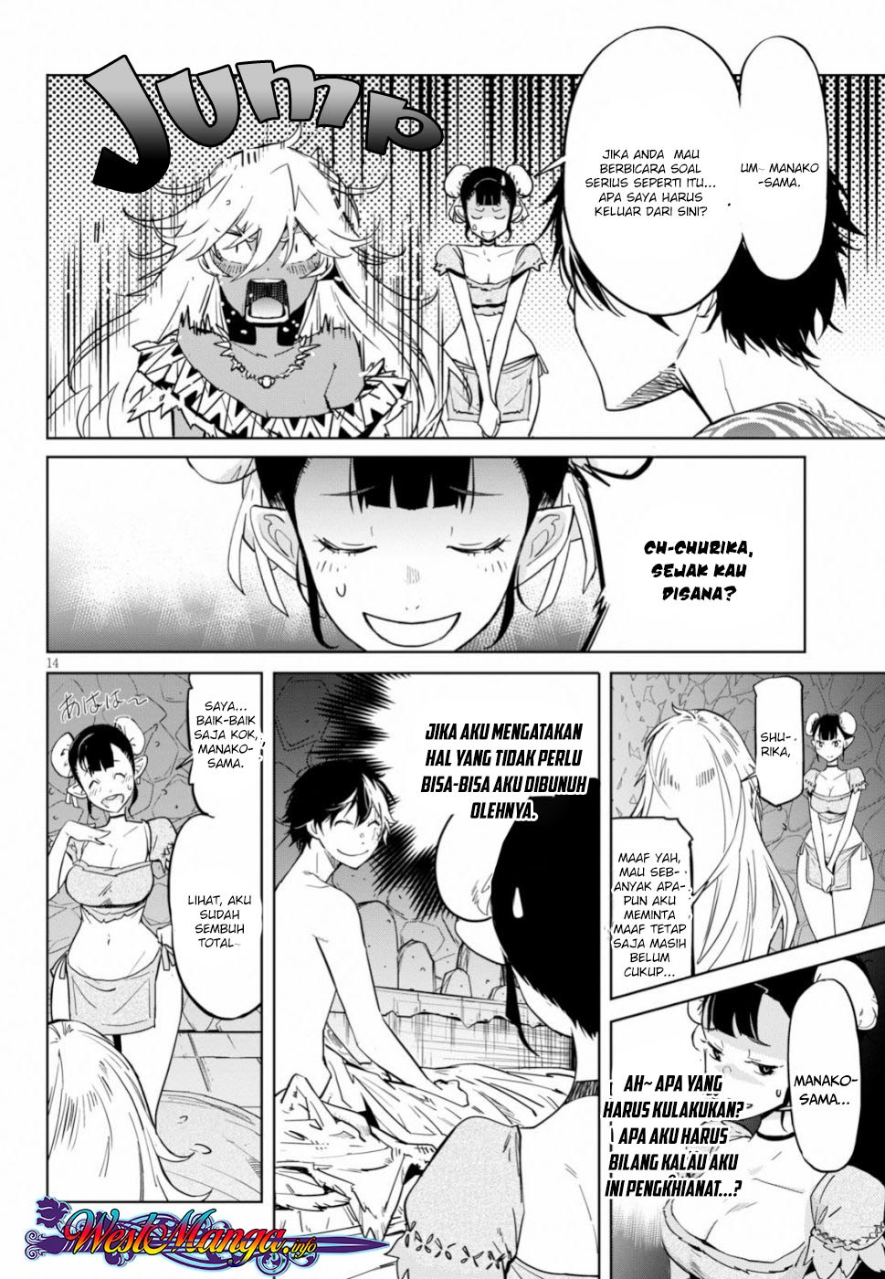 Game of Familia: Kazoku Senki chapter 18 halaman 17