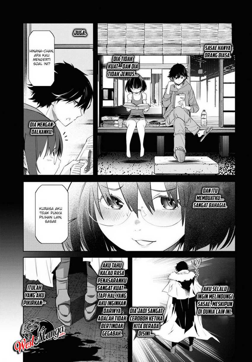 Game of Familia: Kazoku Senki chapter 26 halaman 5