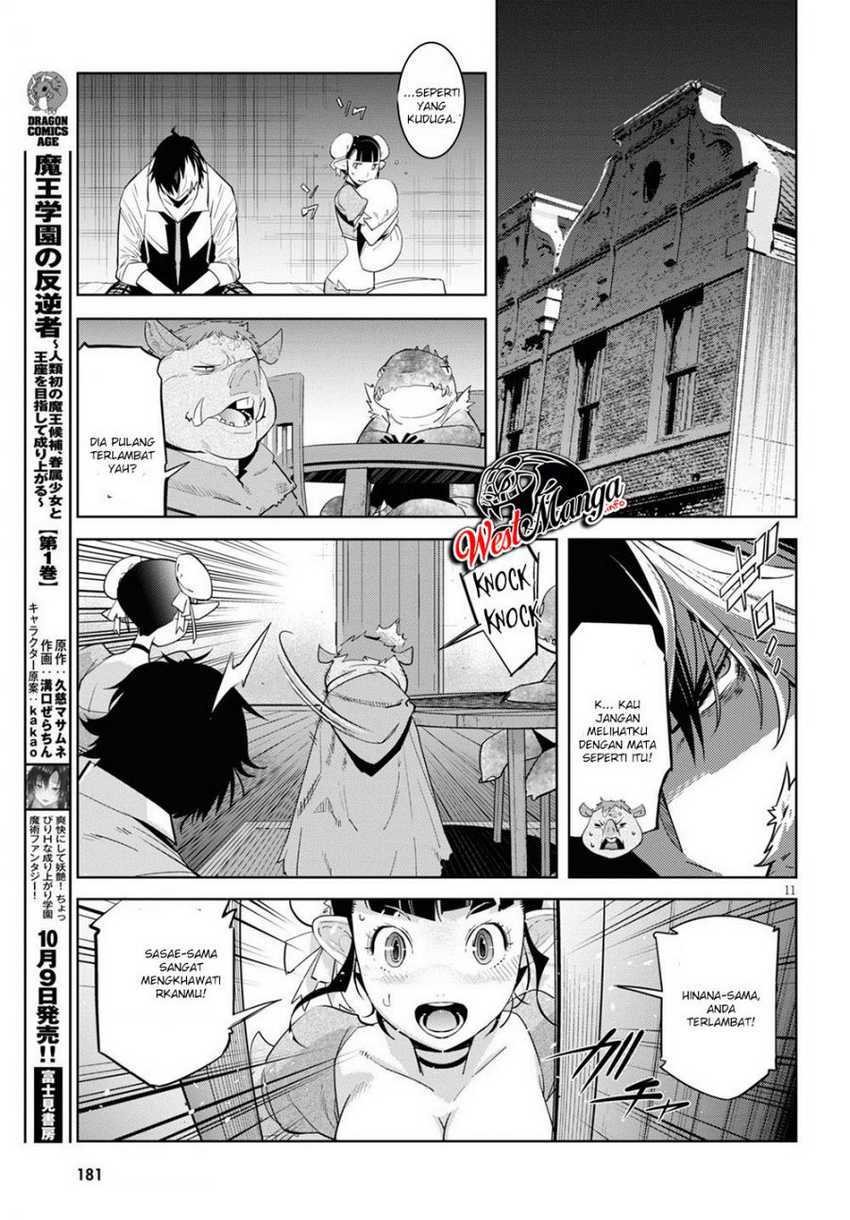 Game of Familia: Kazoku Senki chapter 26 halaman 13