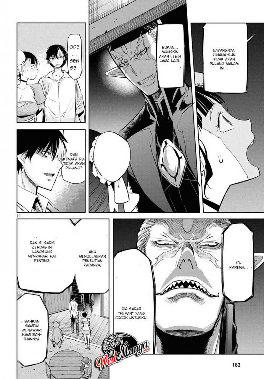 Game of Familia: Kazoku Senki chapter 26 halaman 15
