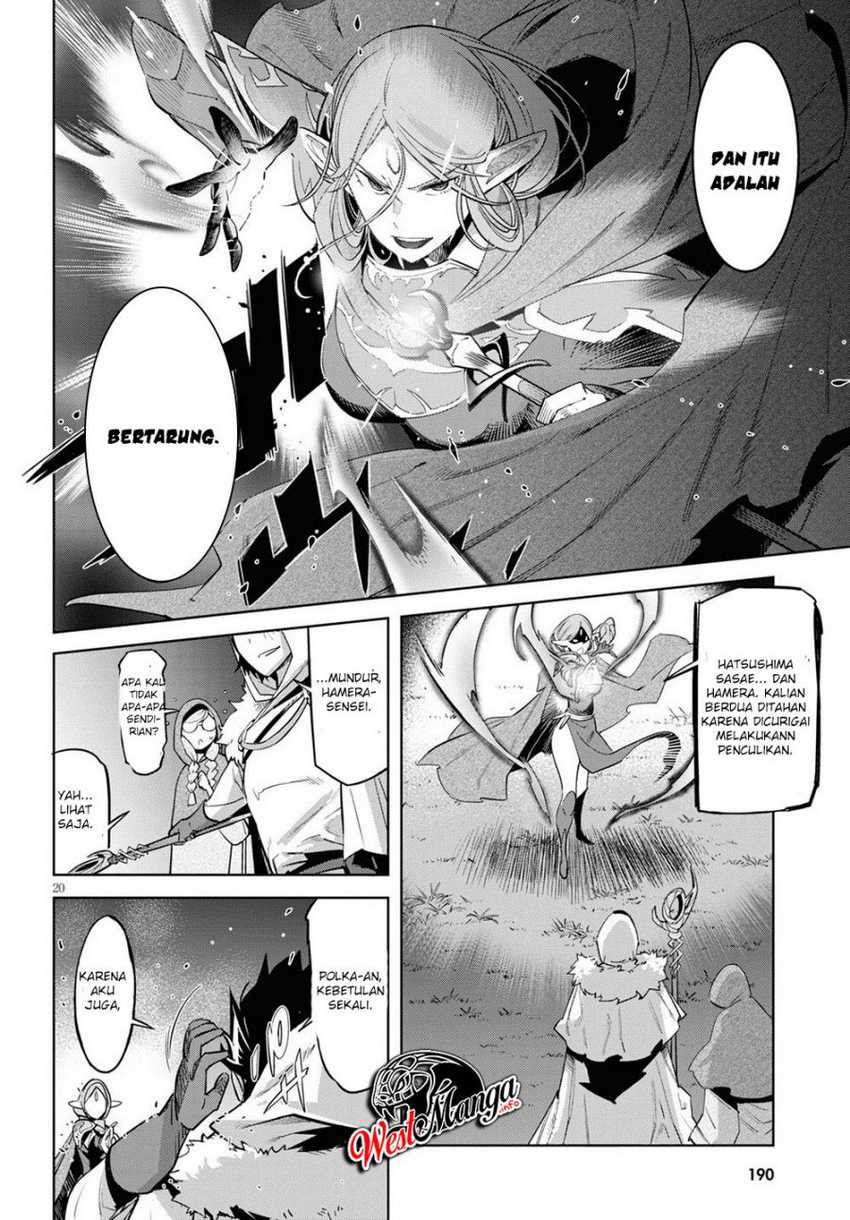 Game of Familia: Kazoku Senki chapter 26 halaman 23