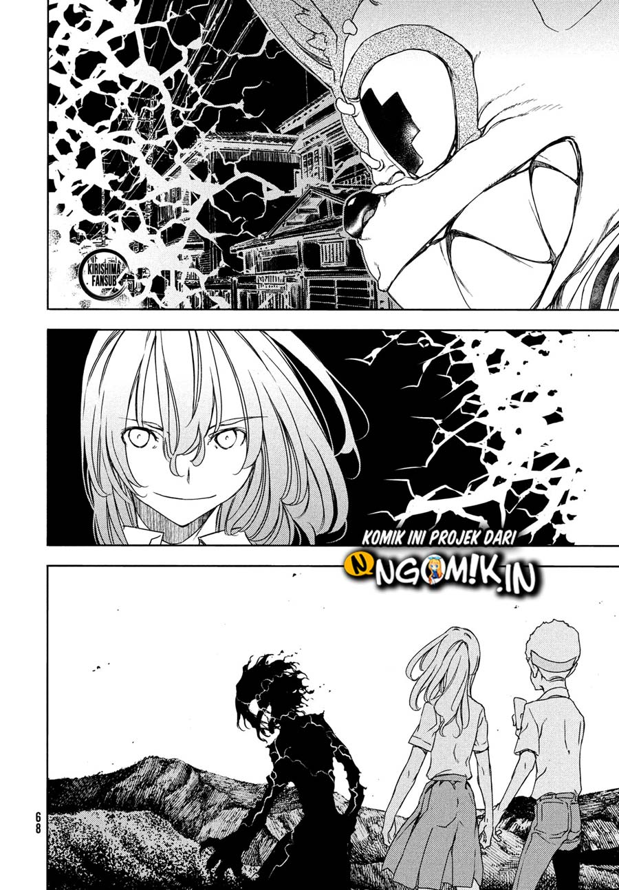 Gleipnir chapter 59 halaman 27