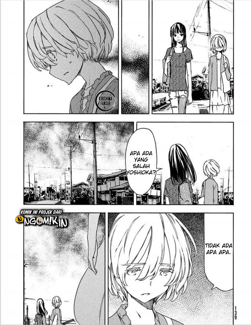 Gleipnir chapter 60 halaman 17