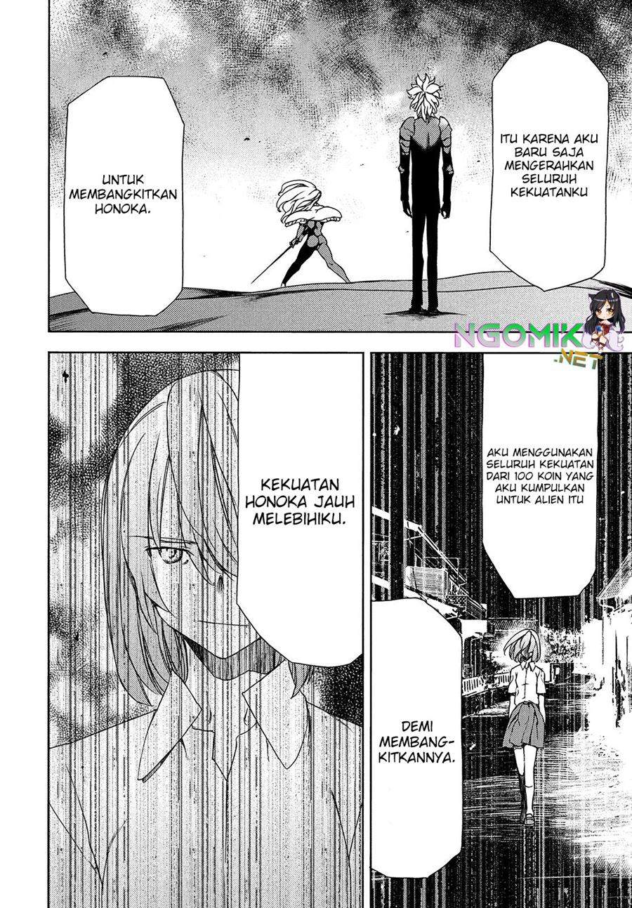 Gleipnir chapter 65 halaman 16