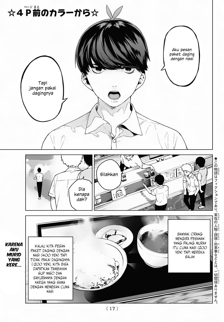 Go-Toubun no Hanayome chapter 1 halaman 4