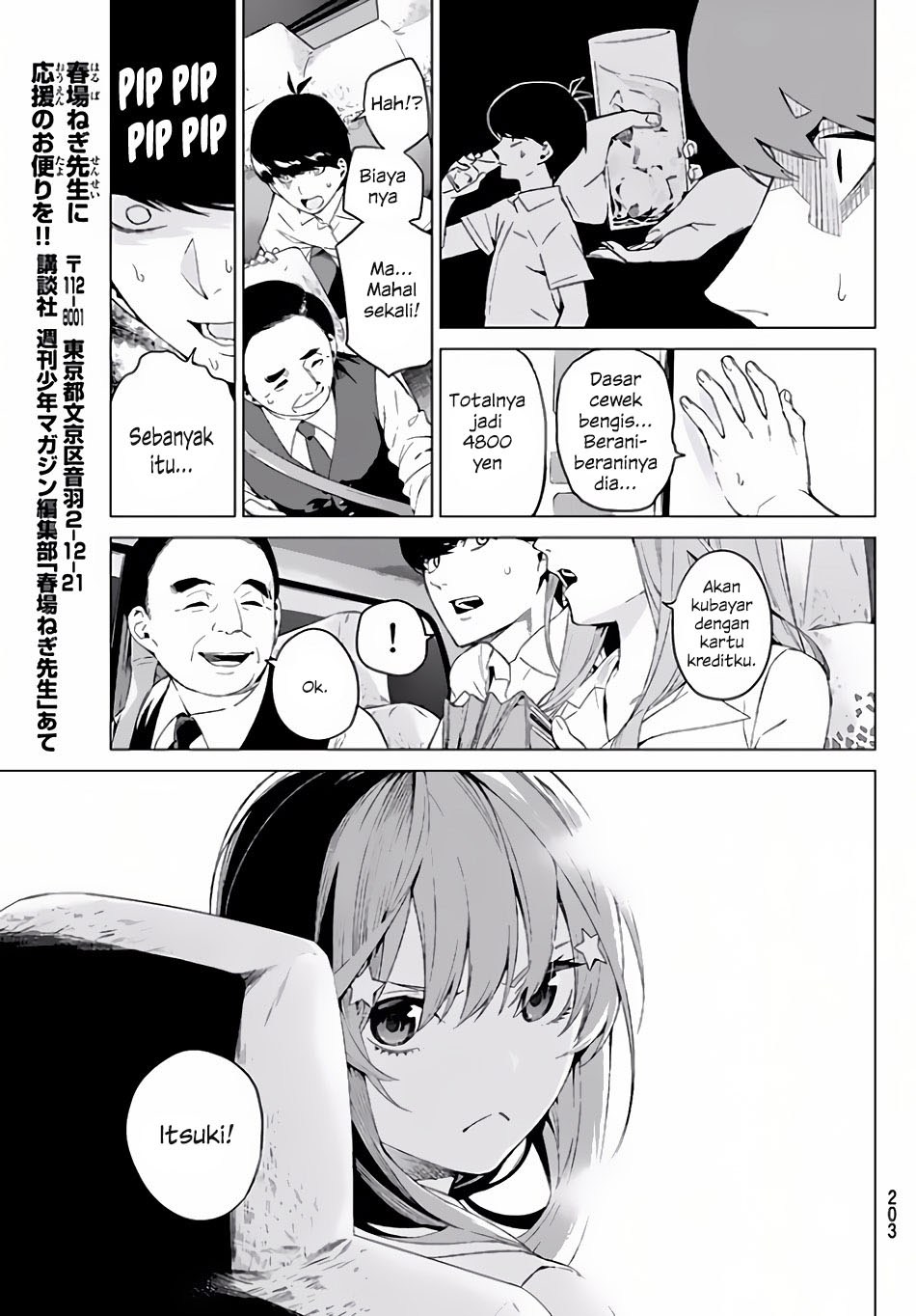 Go-Toubun no Hanayome chapter 2 halaman 26