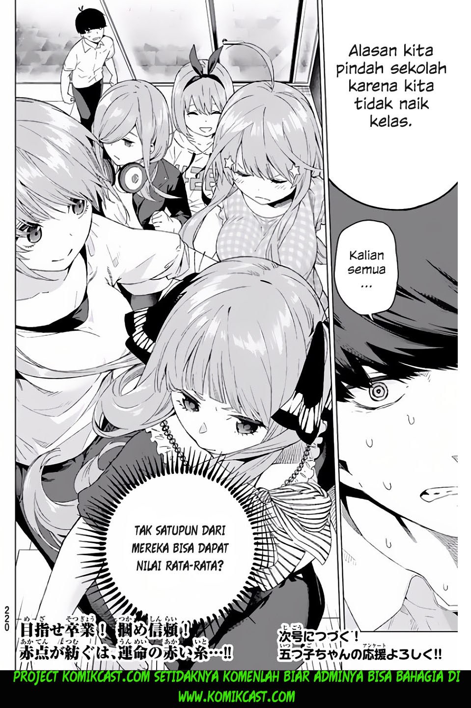 Go-Toubun no Hanayome chapter 2 halaman 43