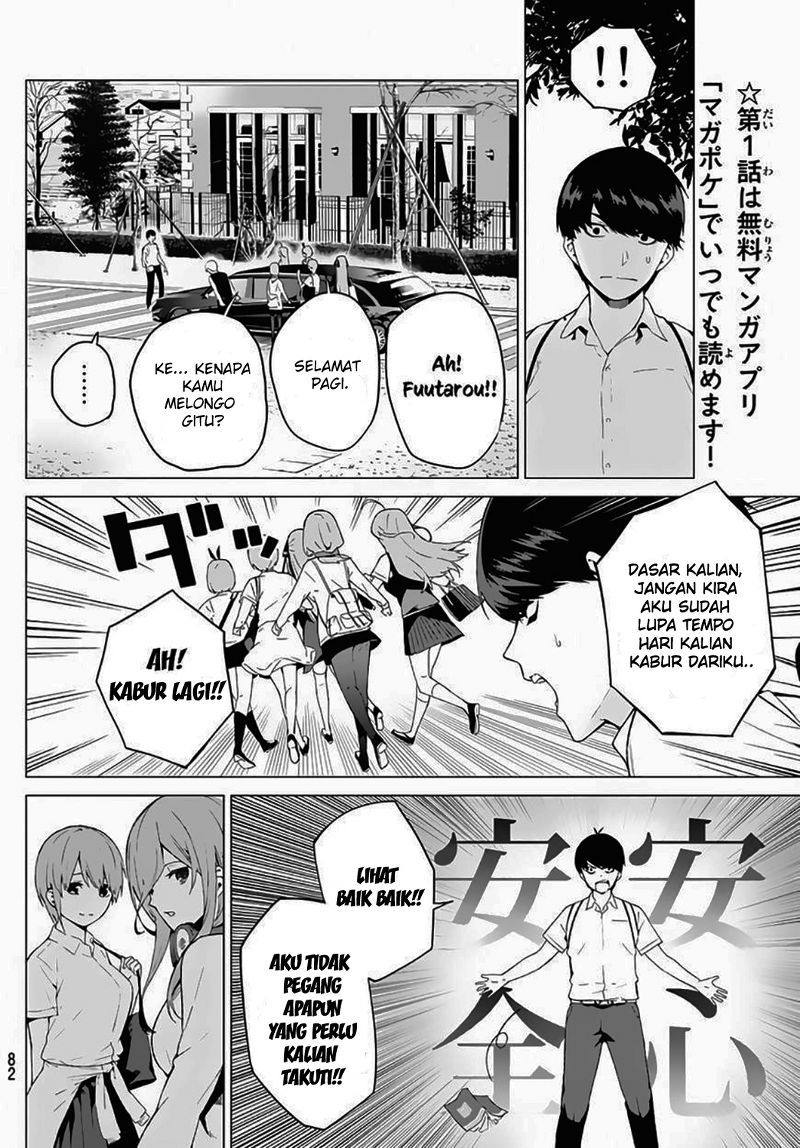 Go-Toubun no Hanayome chapter 3 halaman 5