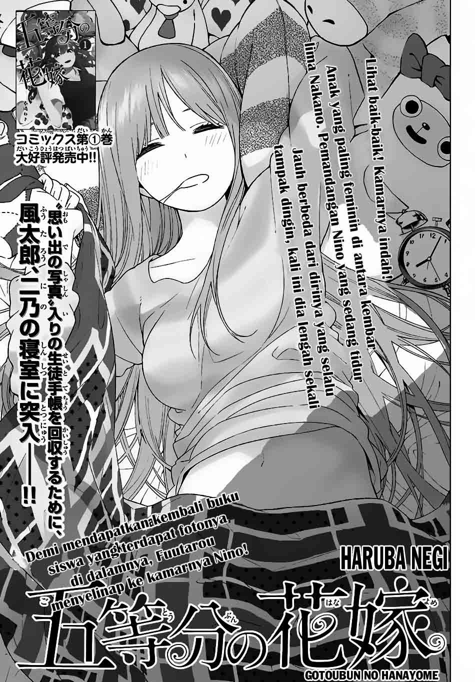 Go-Toubun no Hanayome chapter 14 halaman 4