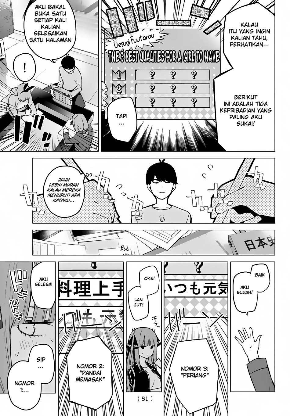 Go-Toubun no Hanayome chapter 17 halaman 6