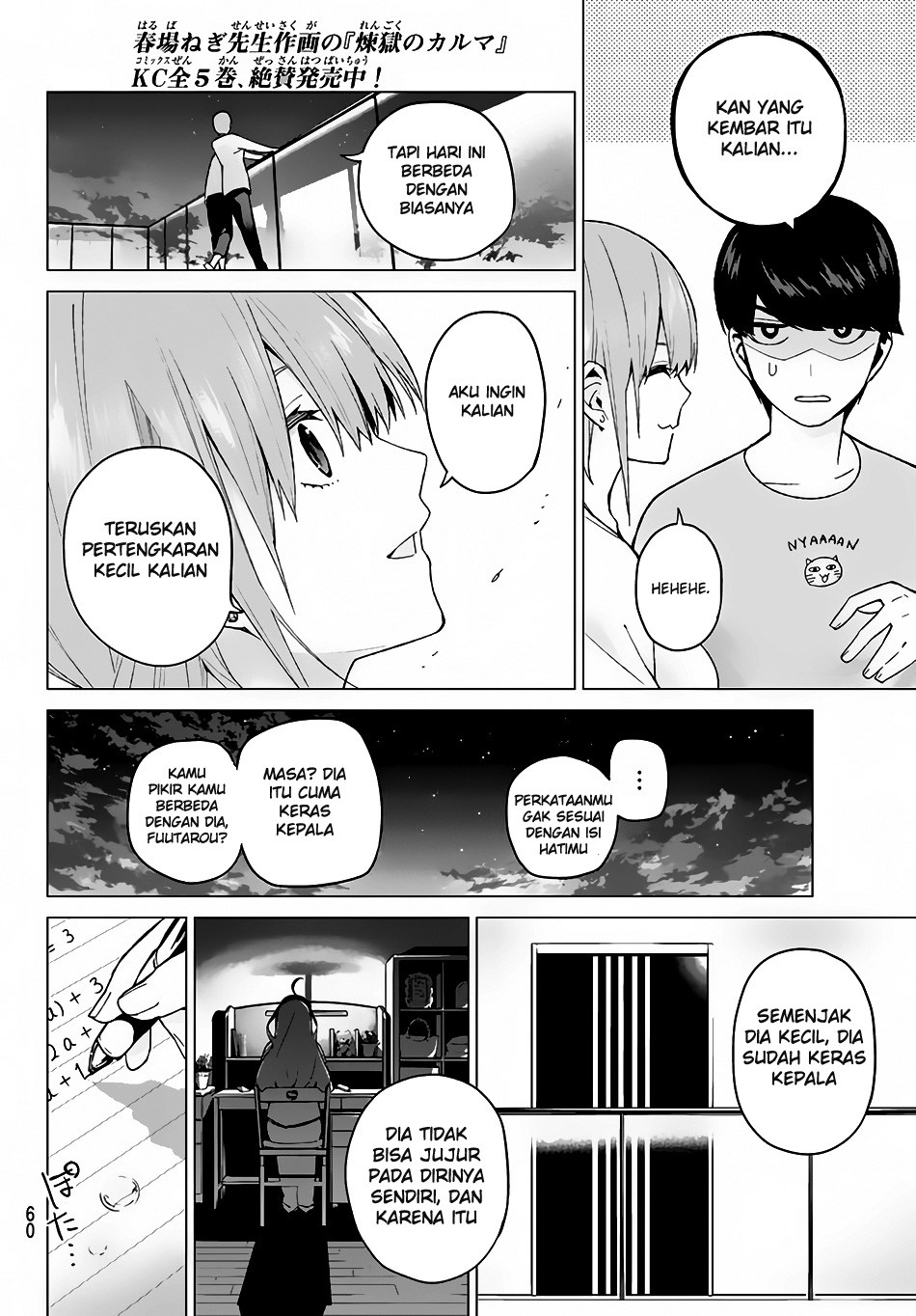 Go-Toubun no Hanayome chapter 17 halaman 15