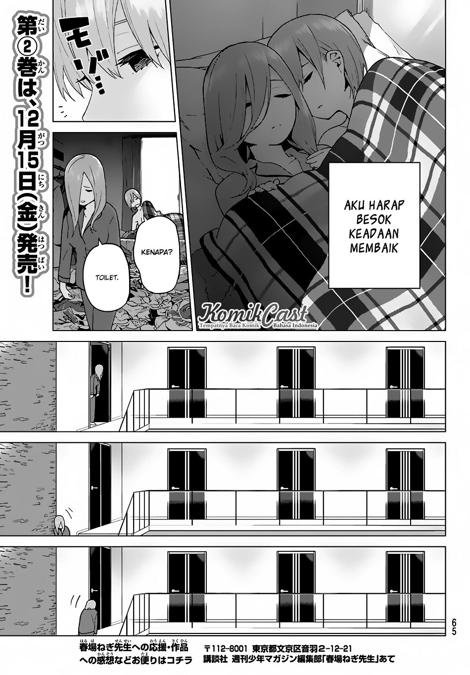 Go-Toubun no Hanayome chapter 17 halaman 20