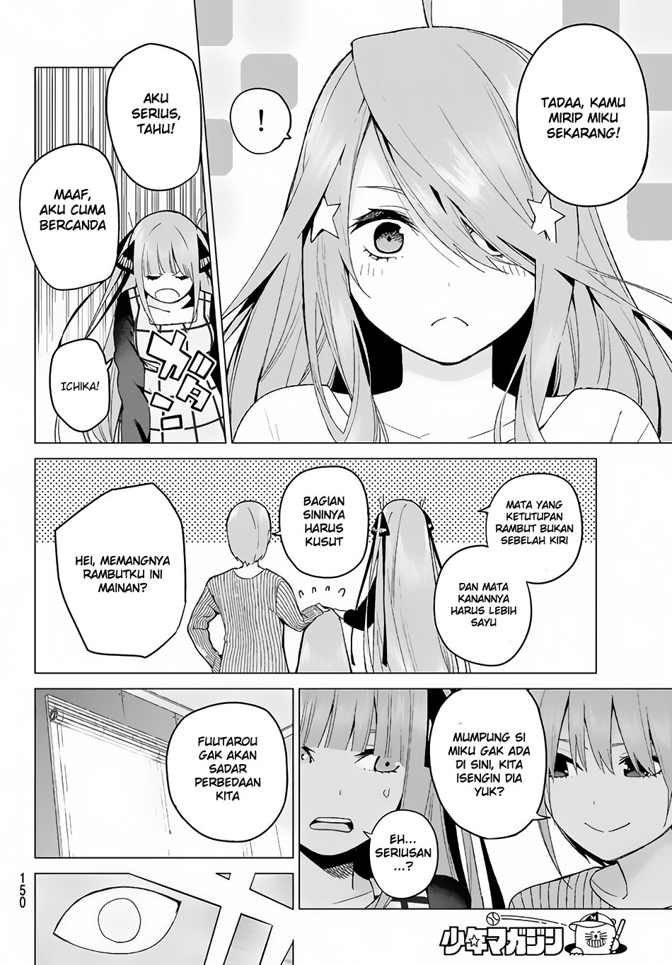 Go-Toubun no Hanayome chapter 18 halaman 6