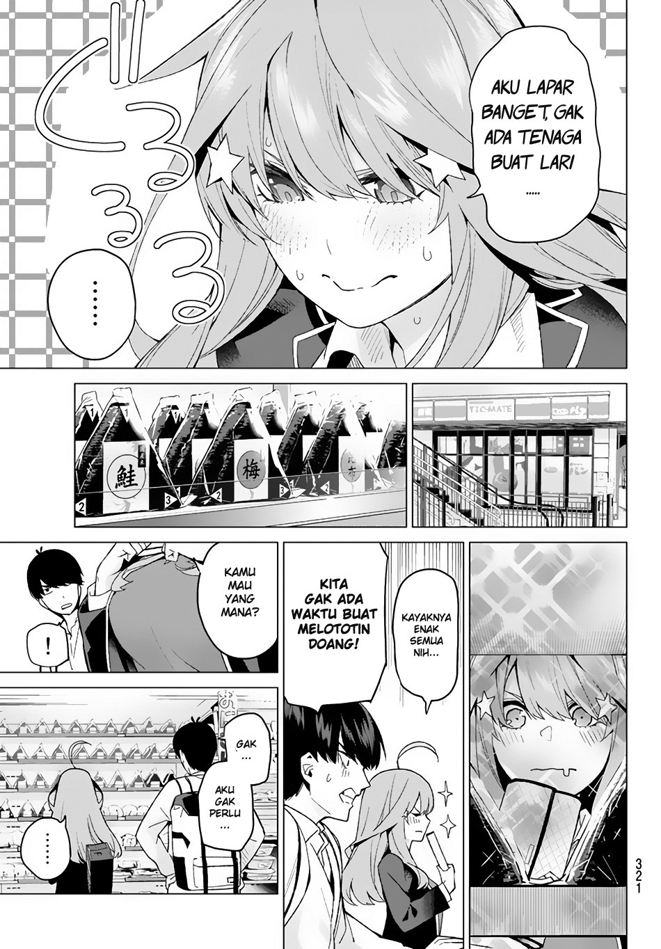Go-Toubun no Hanayome chapter 19 halaman 8