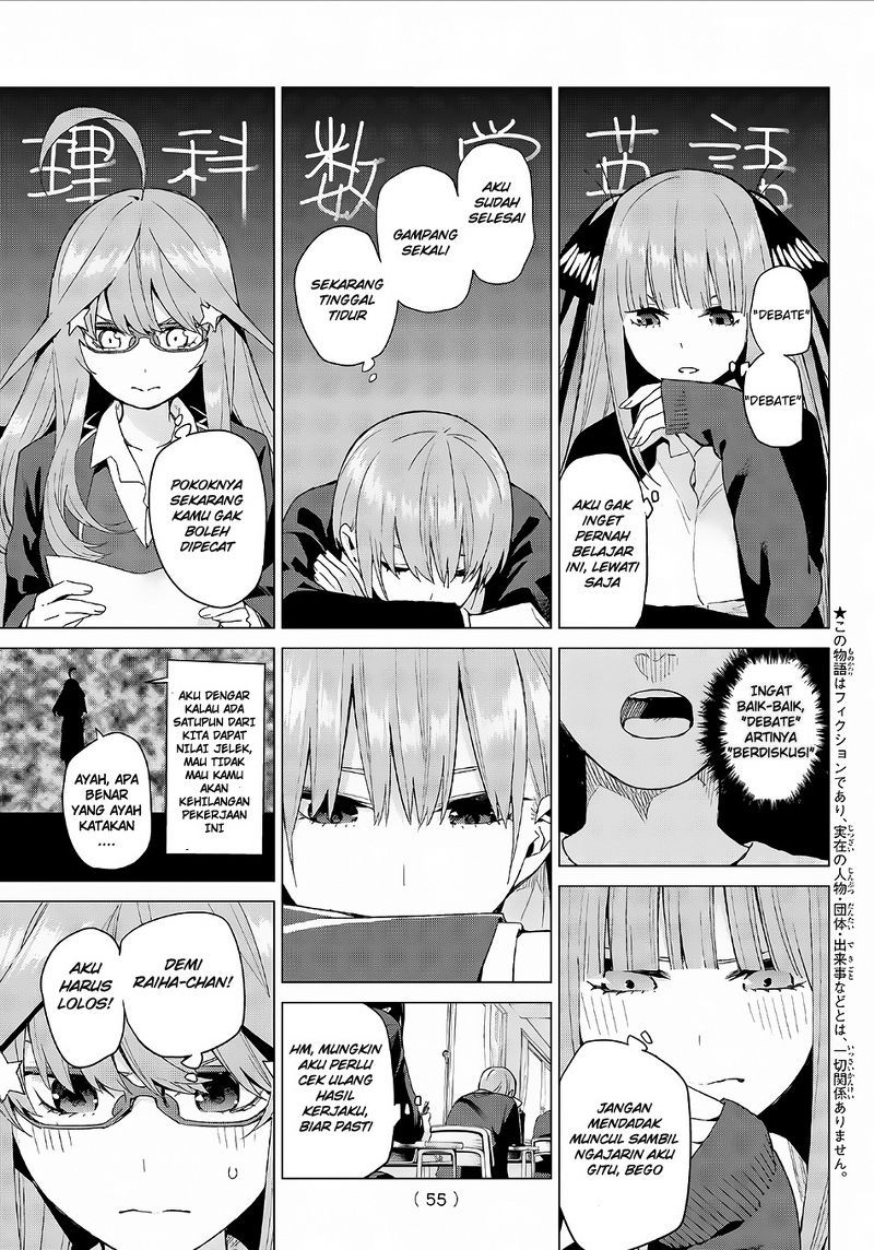 Go-Toubun no Hanayome chapter 20 halaman 4