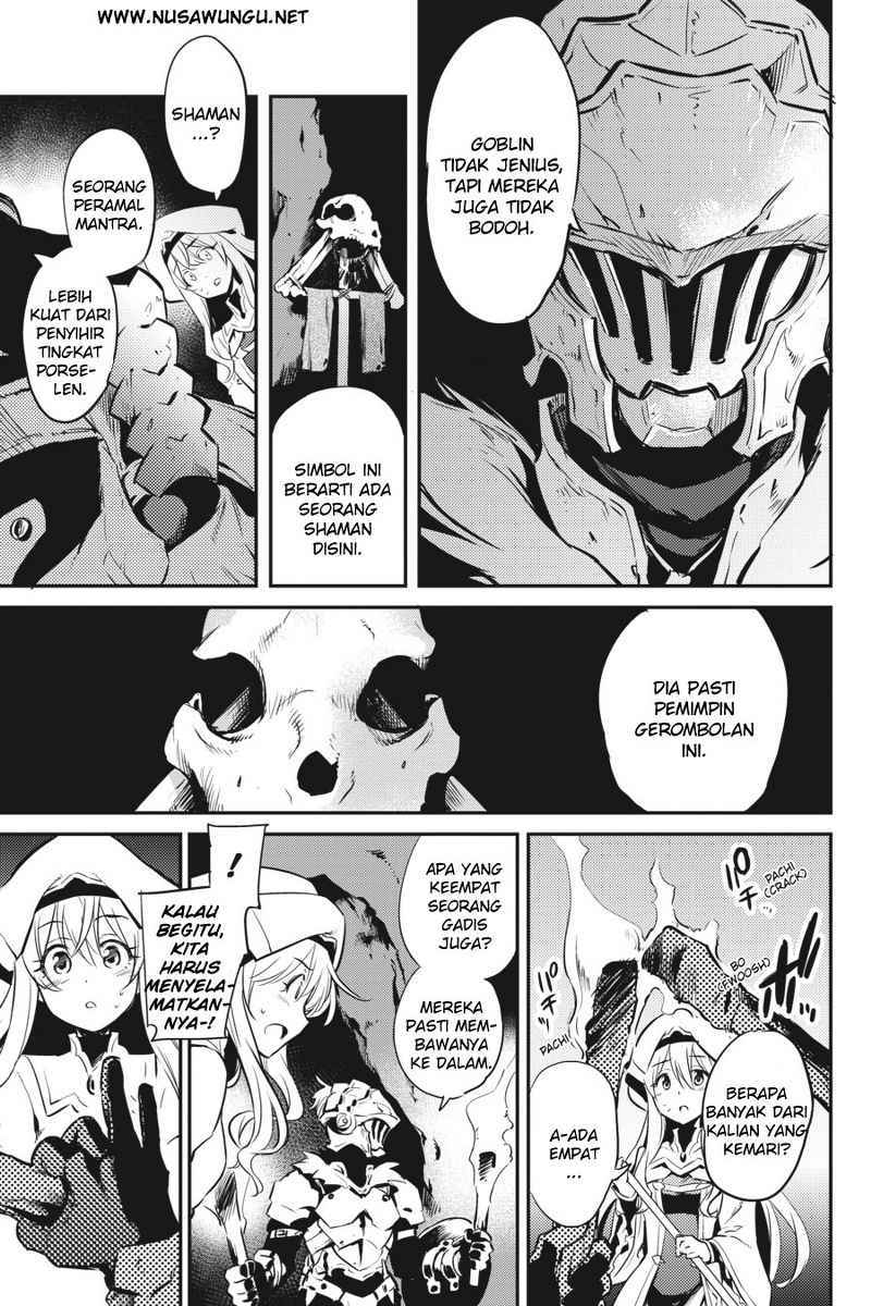 Goblin Slayer chapter 2 halaman 17