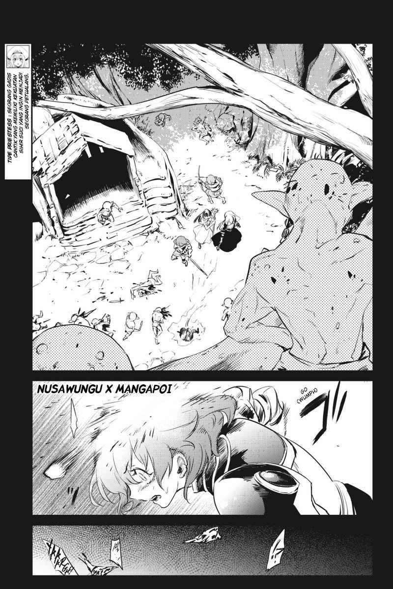 Goblin Slayer chapter 4 halaman 7