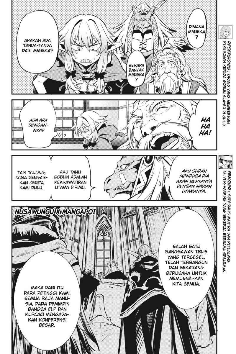 Goblin Slayer chapter 5 halaman 26