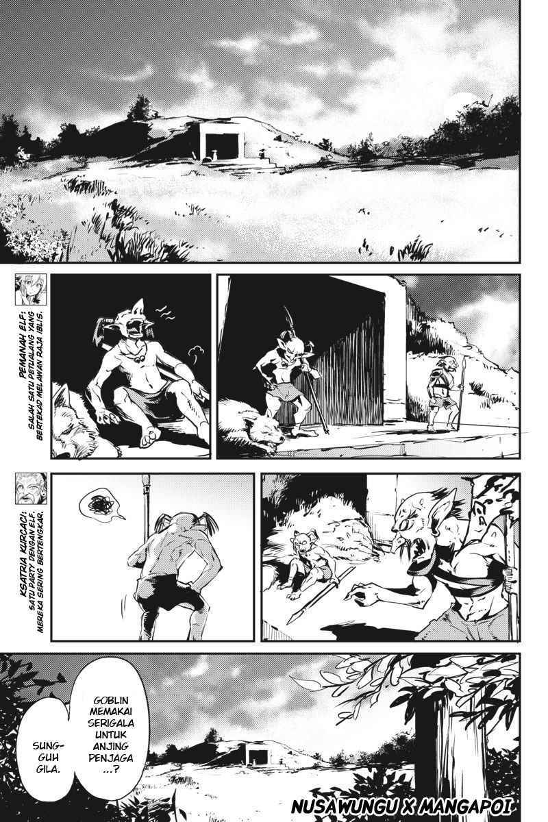 Goblin Slayer chapter 6 halaman 17