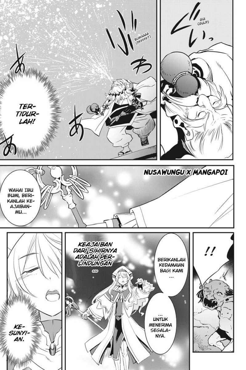 Goblin Slayer chapter 7 halaman 17