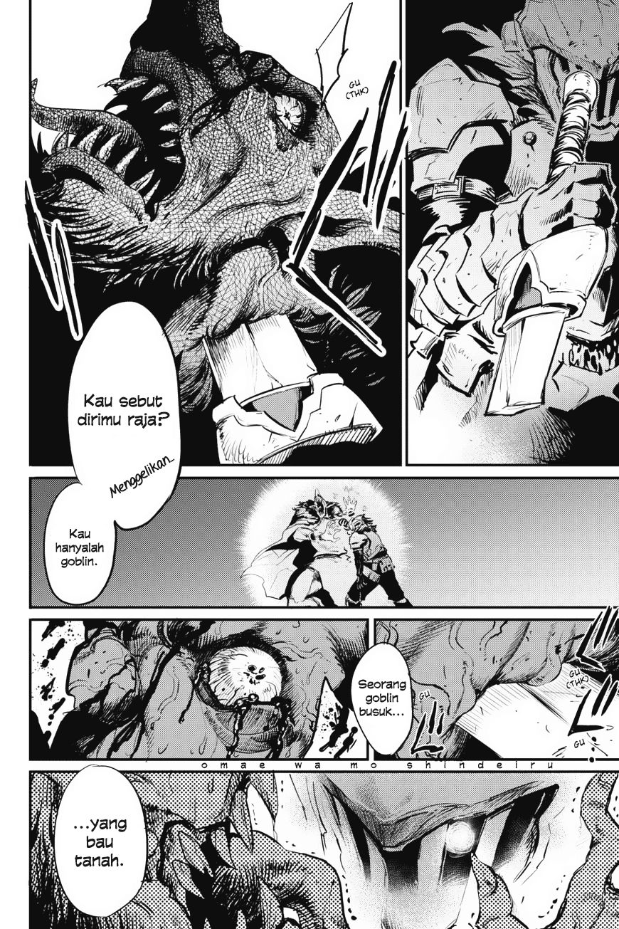 Goblin Slayer chapter 15 halaman 17