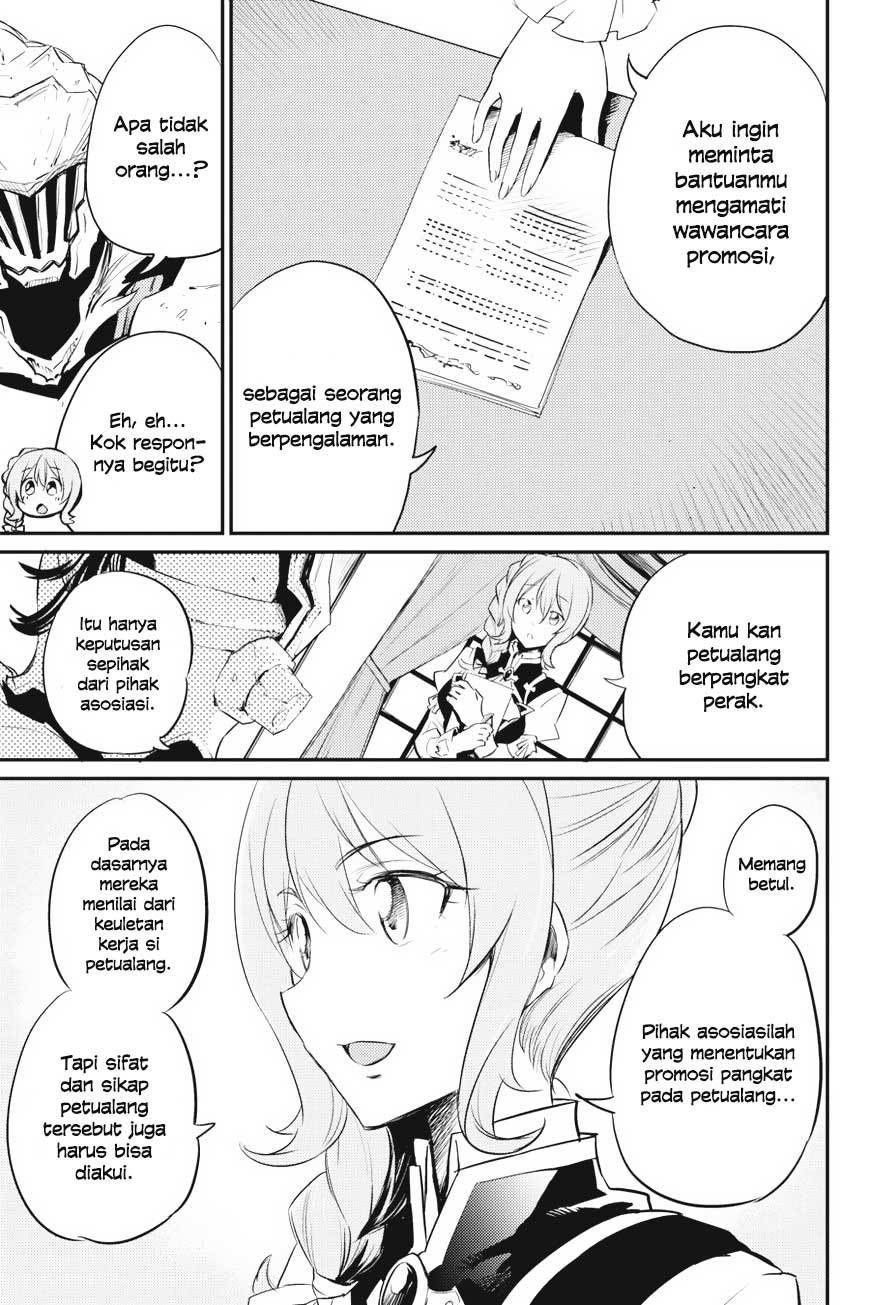 Goblin Slayer chapter 17 halaman 5