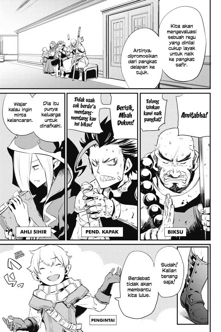 Goblin Slayer chapter 17 halaman 7