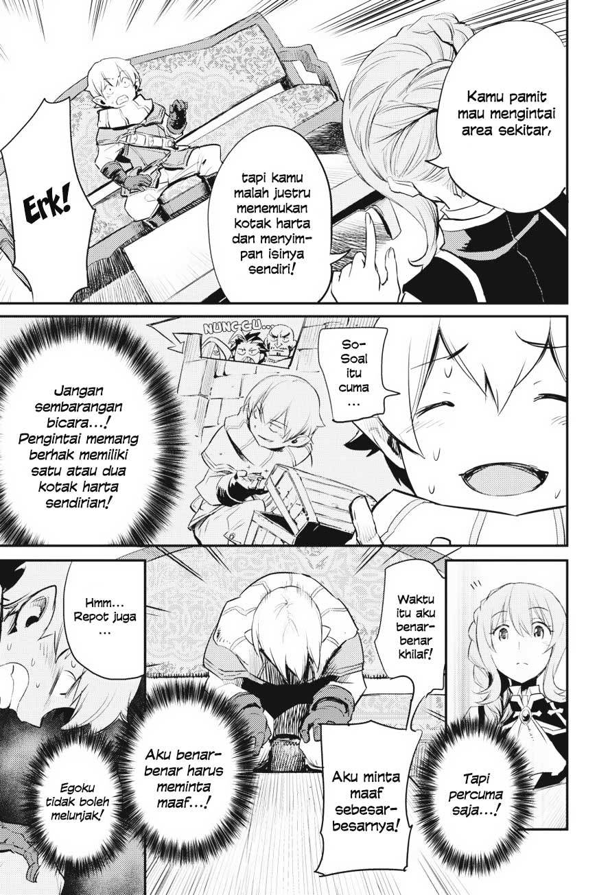 Goblin Slayer chapter 17 halaman 13