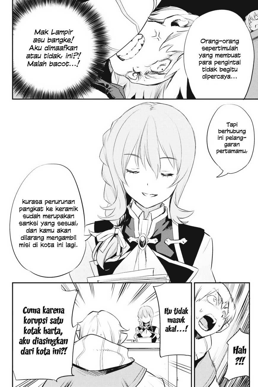 Goblin Slayer chapter 17 halaman 14